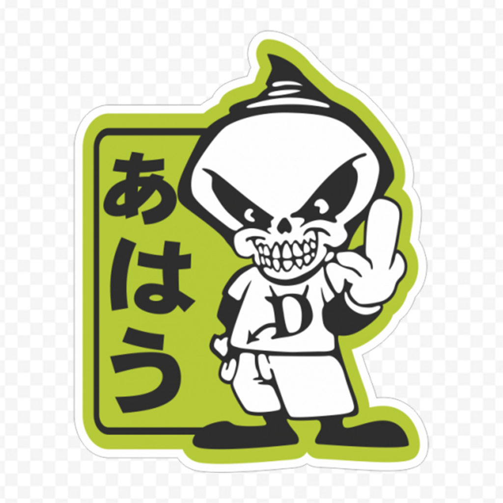 D Skull