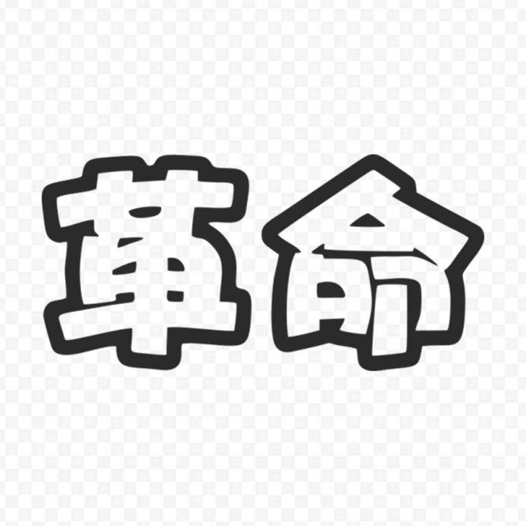 Japan Jdm