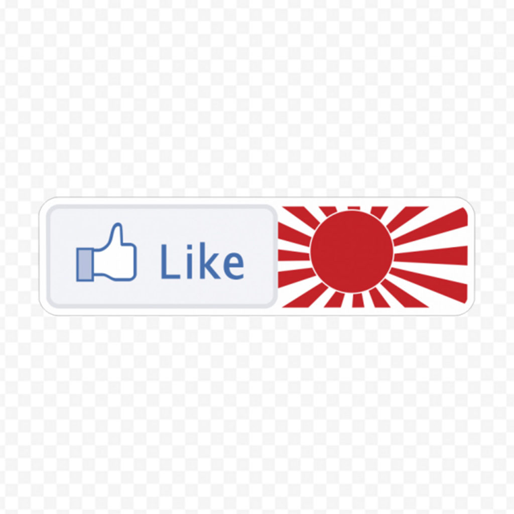 Like Japan