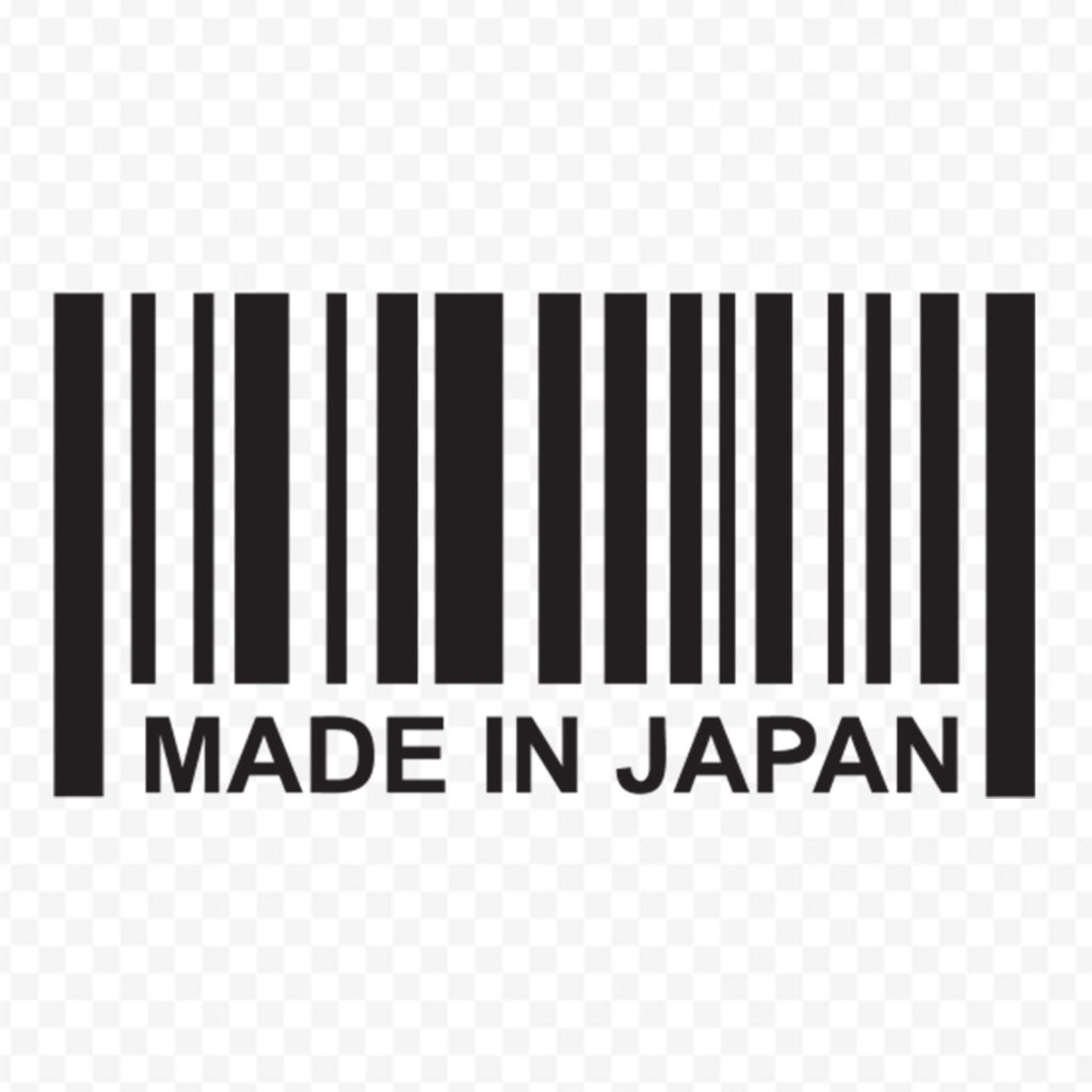 Made In Japan 2