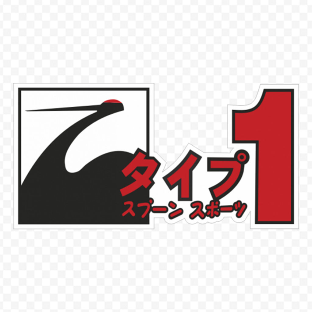 Spoon 11