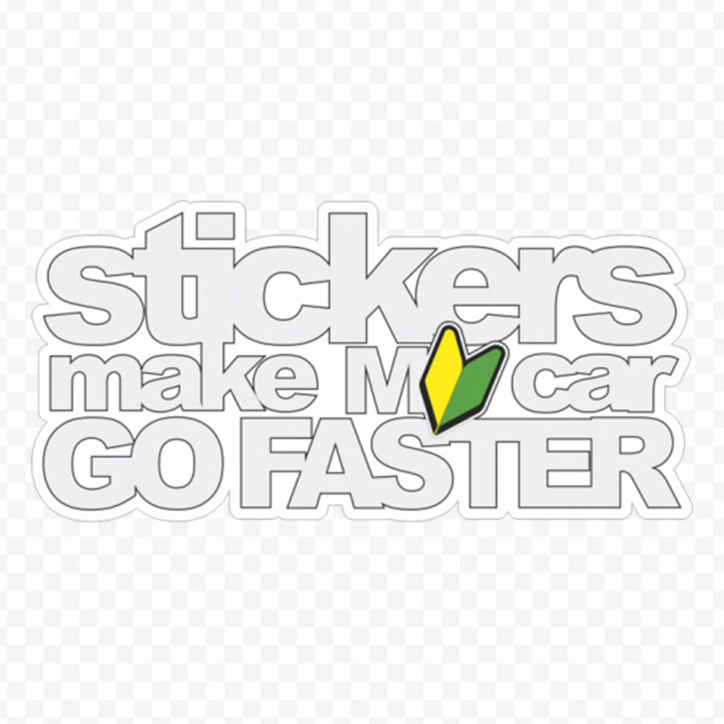 Stickers Make My Car Go Faster