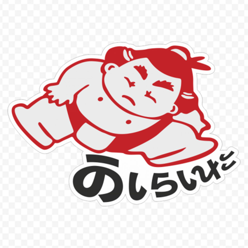 Sumo
