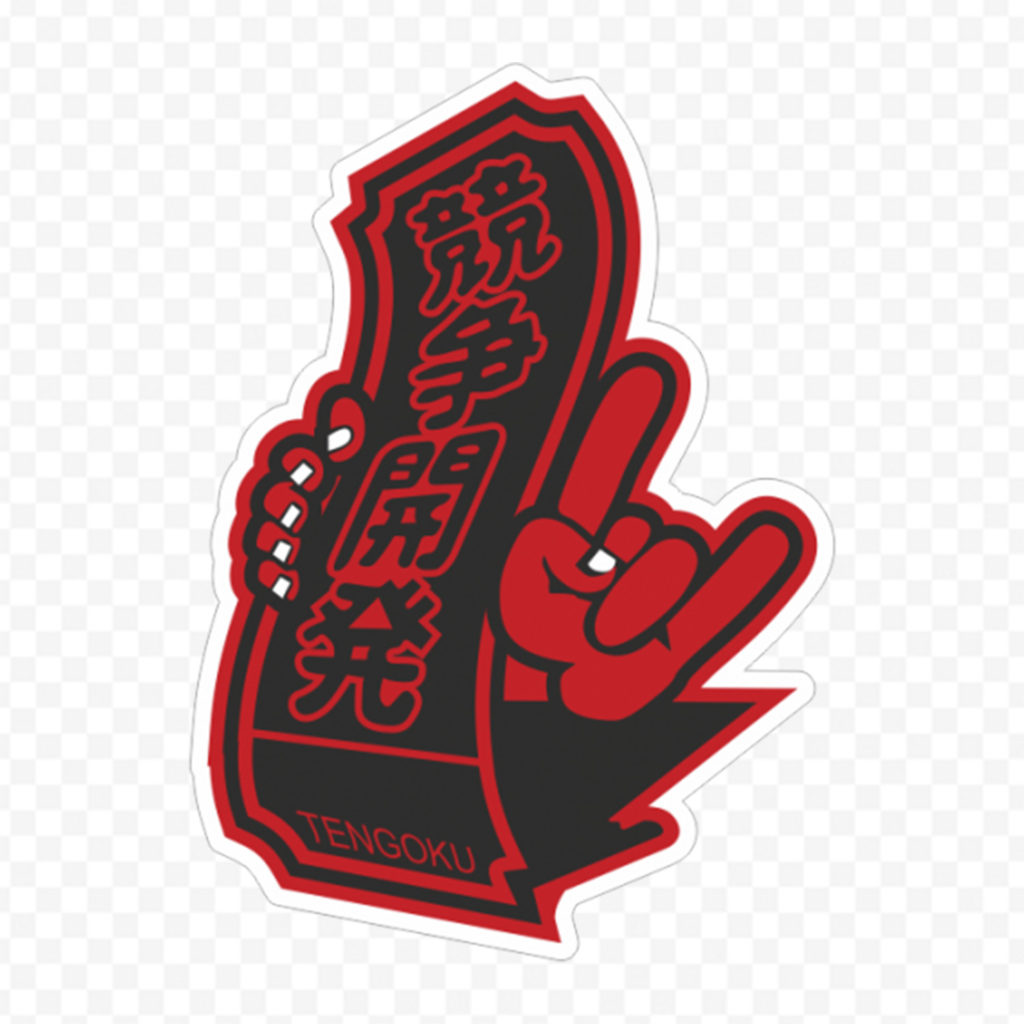 Tengoku